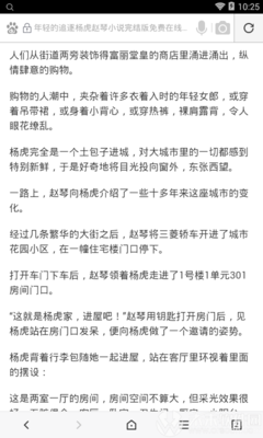 华体汇体育官网下载